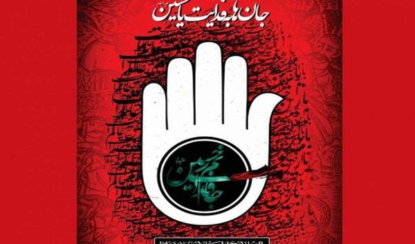 عکس امام حسین برای پروفایل محرم