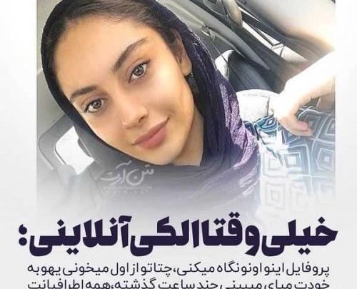 عکس نوشته بازیگران