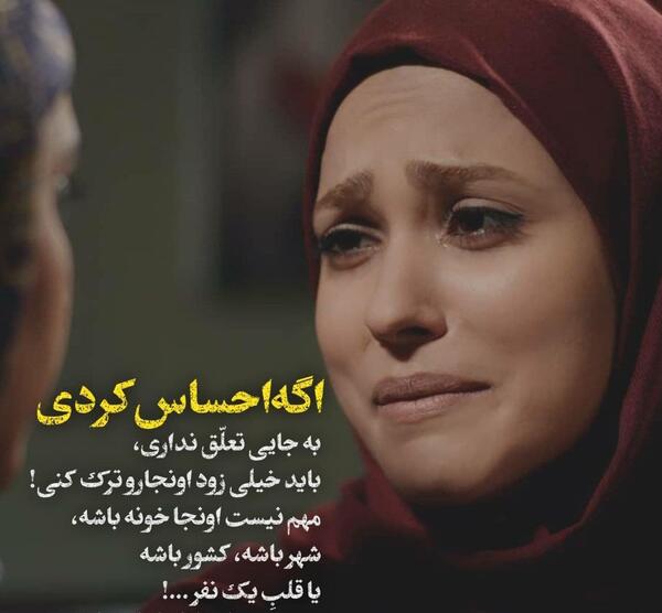 عکس نوشته بازیگران