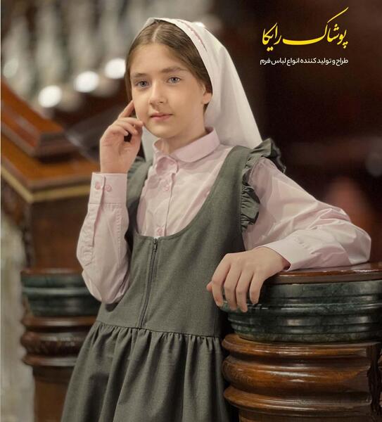 عکس مدل سارافون فرم مدرسه