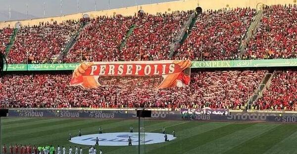 عکس آزادی پرسپولیس
