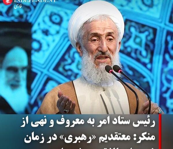 عکس چاهی که امام زمان غیب شد