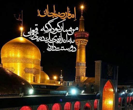 عکس نوشته ای حرمت