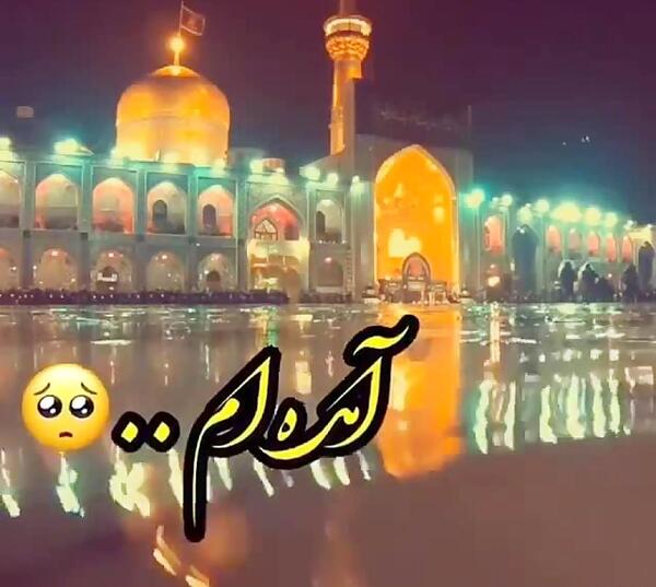 عکس نوشته ای حرمت