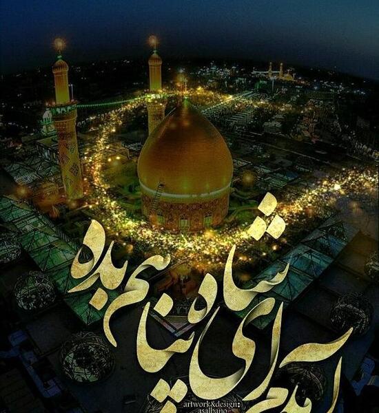 عکس نوشته ای حرمت