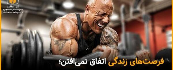 عکس نوشته انگیزشی بدنسازی
