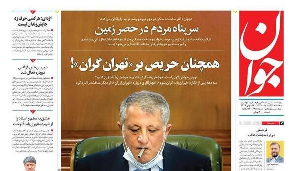 عکس محسن هاشمی