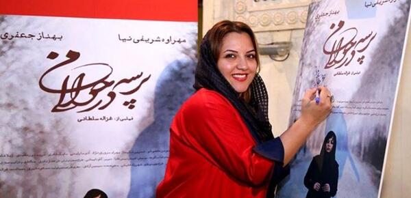 عکس بهناز سلطانی