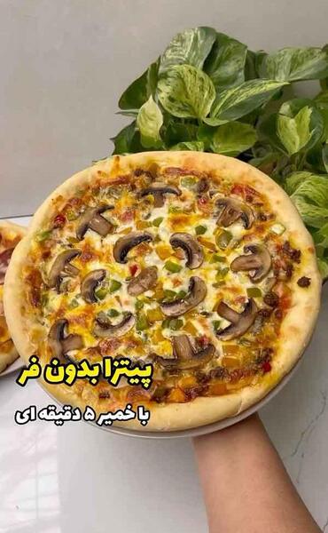 عکس های تزیین پیتزا
