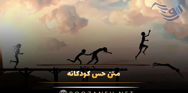 عکس شیرین بابا