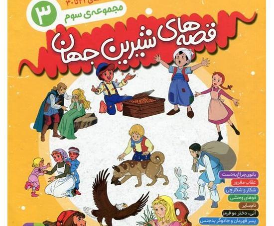عکس شیرین بابا