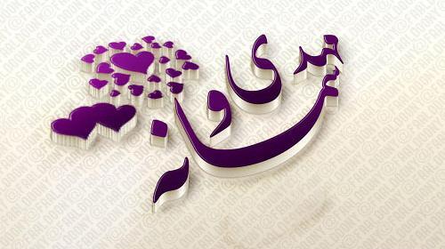عکس نوشته سمانه جون
