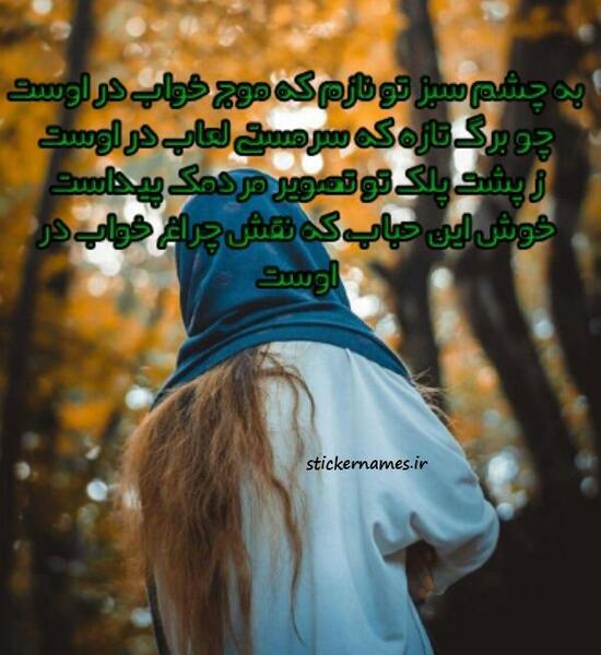 عکس پروفایل چشمان تو
