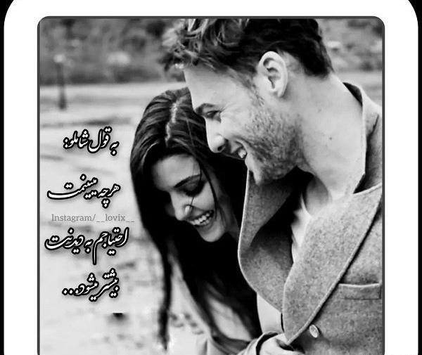 عکس پروفایل چشمان تو