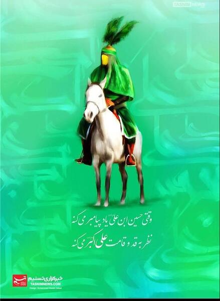عکس امام علی سوار بر اسب