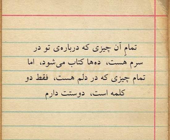 عکس نوشته پروفایل کتاب