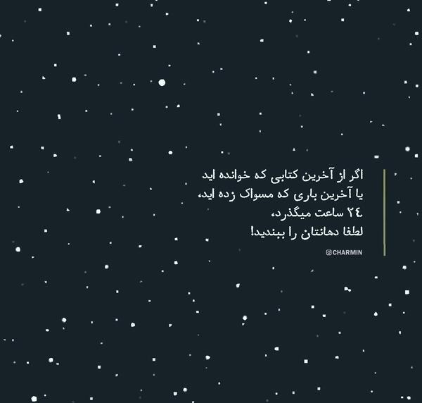 عکس نوشته پروفایل کتاب