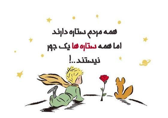 عکس نوشته پروفایل کتاب