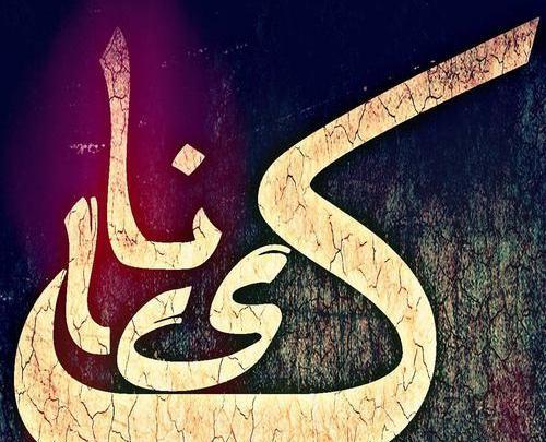 عکس نوشته اسم کیانا