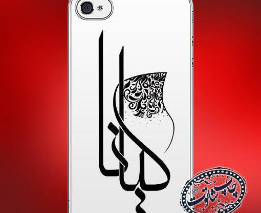 عکس نوشته اسم کیانا