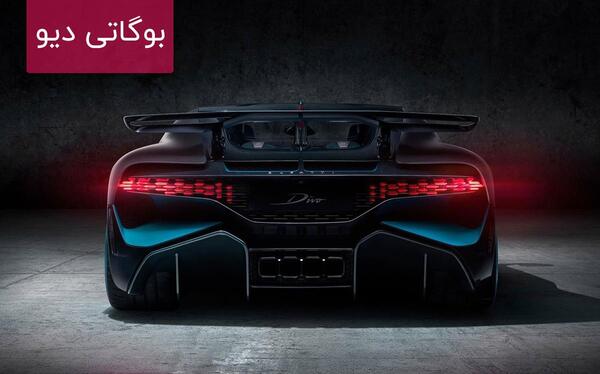 عکس های گران ترین ماشین دنیا