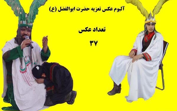 عکس تعزیه خوانی حضرت عباس