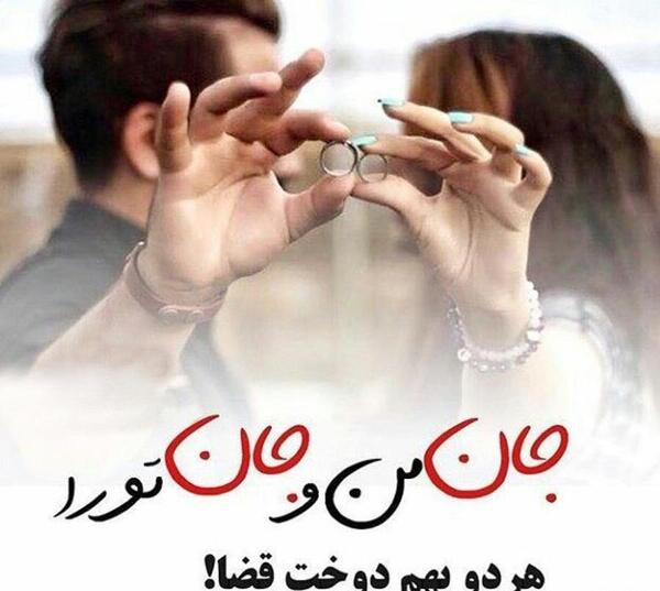 عکس پروفایل سلامتی شوهرم
