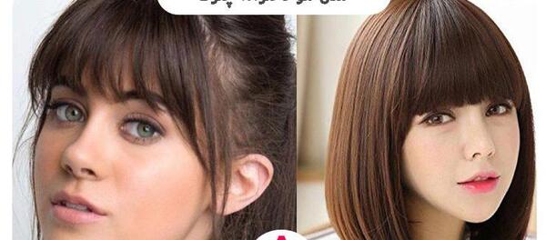 عکس مدل مو چتری بچه گانه