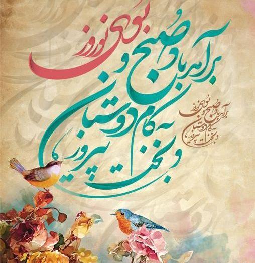 عکس برای پروفایل واتساپ عید