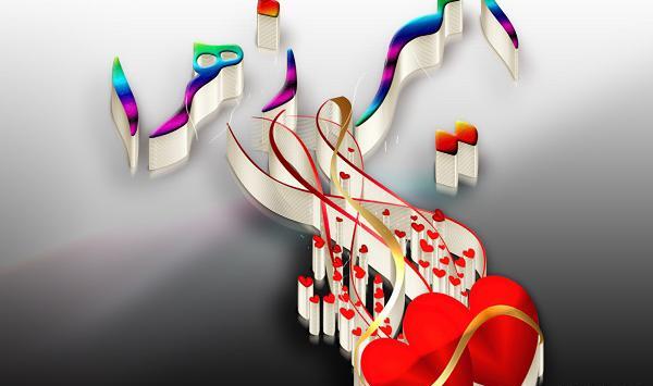 عکس نوشته زهرا ک باشی