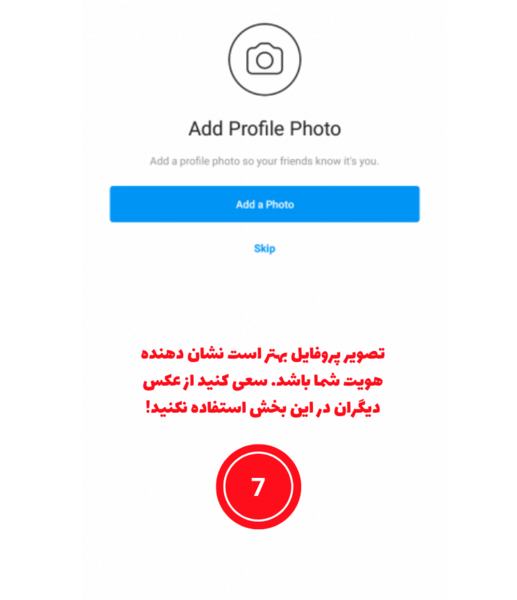 عکس پروفایل تمام صفحه اینستاگرام