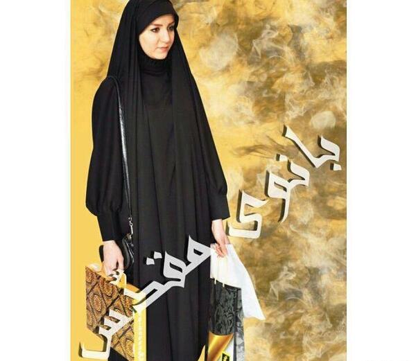 عکس دختر چادری نی نی سایت
