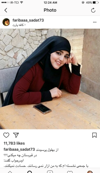 عکس دختر چادری نی نی سایت