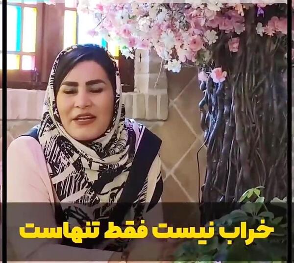 عکس همسر جدید معصومه تیموری