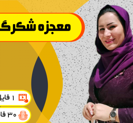 عکس همسر جدید معصومه تیموری
