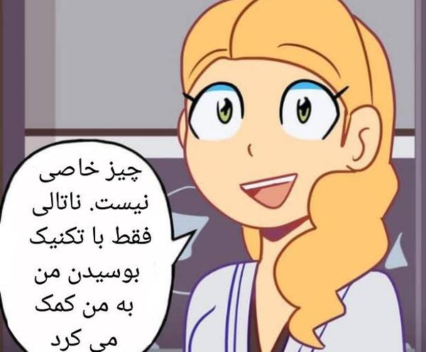 عکس ناتالی میراکلس