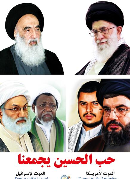 عکس رهبر در اربعین