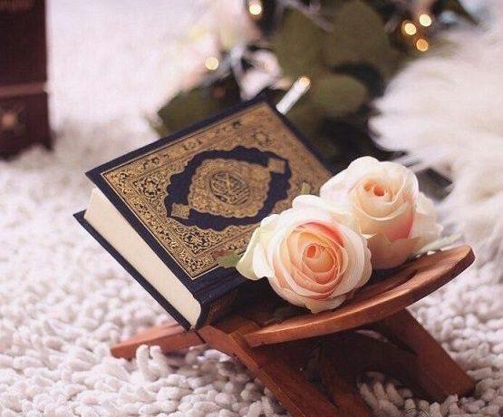 عکس قران مجید برای پروفایل