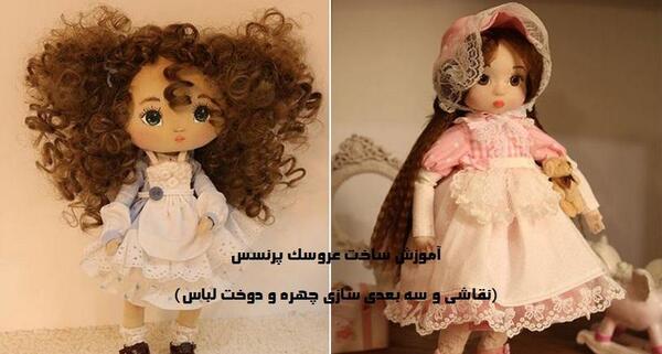 عکس ایده هایی برای لباس باربی