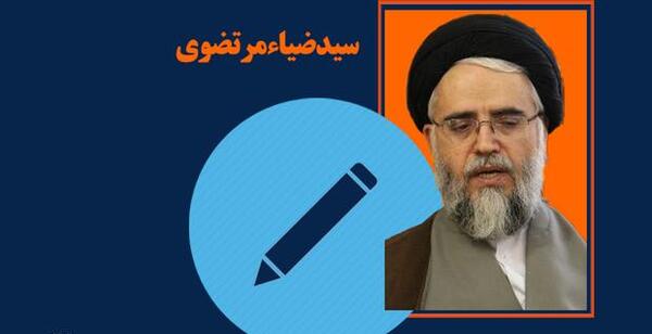 عکس سید ضیاء ایمانی