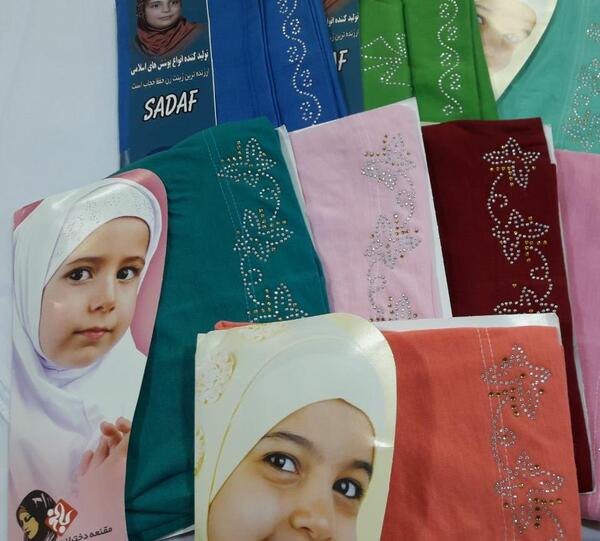 عکس مقنعه بچگانه