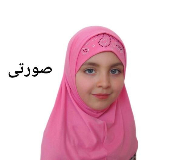 عکس مقنعه بچگانه
