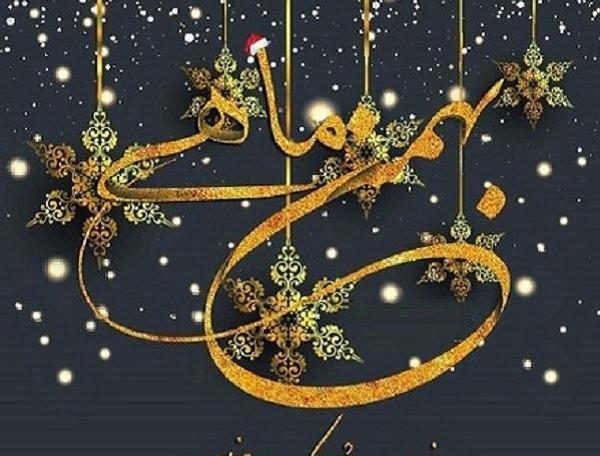 عکس پروفایل بهمن ماهی عزیزم تولدت مبارک