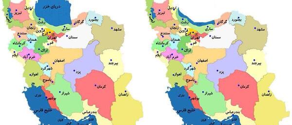 عکس نقشه ایران کامل