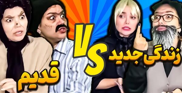 عکس طنز ته ریش