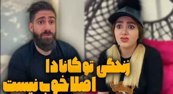 عکس طنز ته ریش