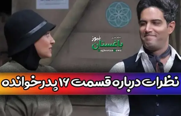 عکس پدر خوانده مافیا