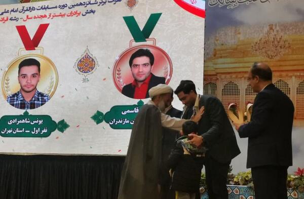 عکس ابوالفضل شاهمرادی