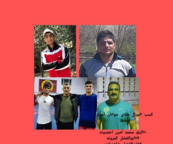 عکس ابوالفضل شاهمرادی
