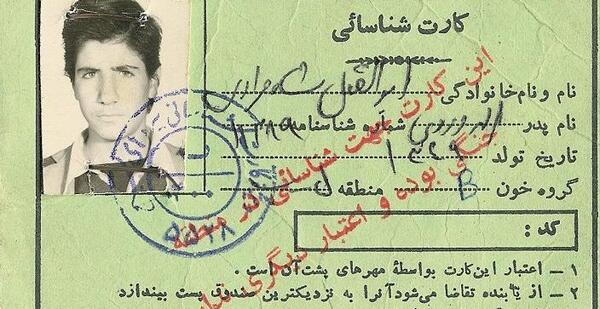 عکس ابوالفضل شاهمرادی